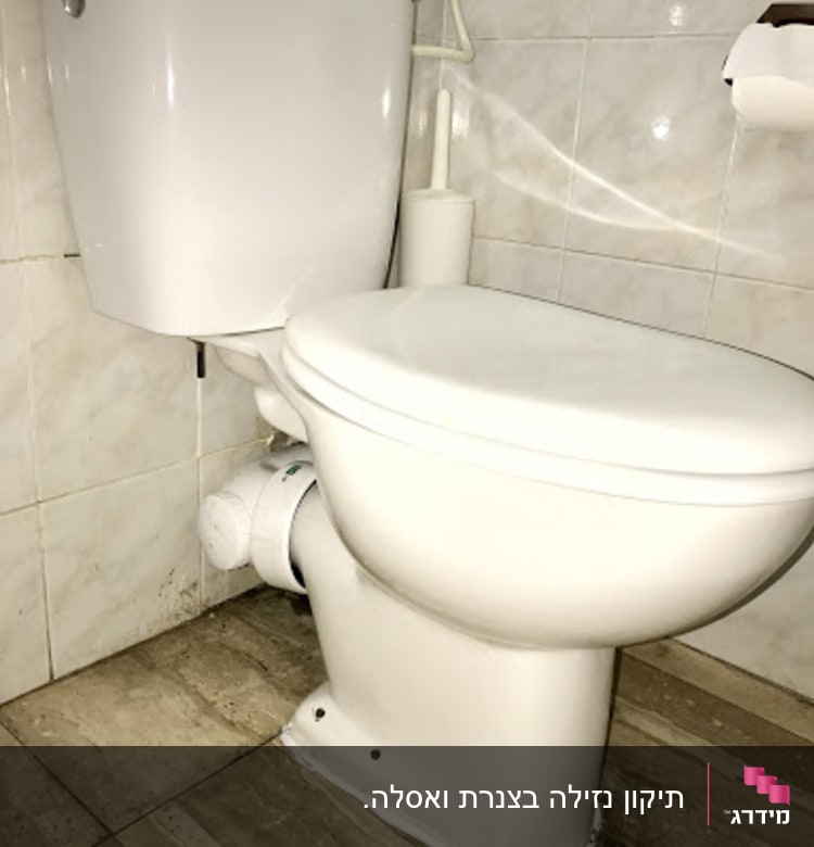 כמו חדש- אחרי הטיפול